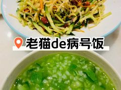 -老边饺子馆(金源店)