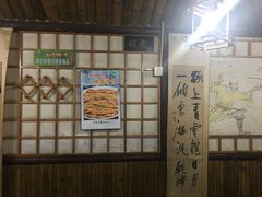 -风波庄(石景山店)