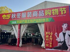 -郑和公园