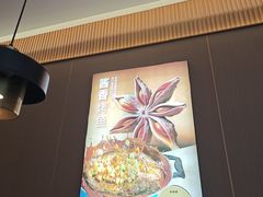 -半天妖烤鱼(印象城店)