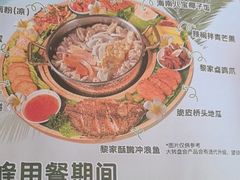 -椰小鸡·琼州糟粕醋(美兰缤纷城店)