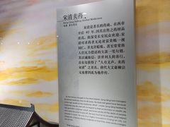 -西安大唐西市博物馆