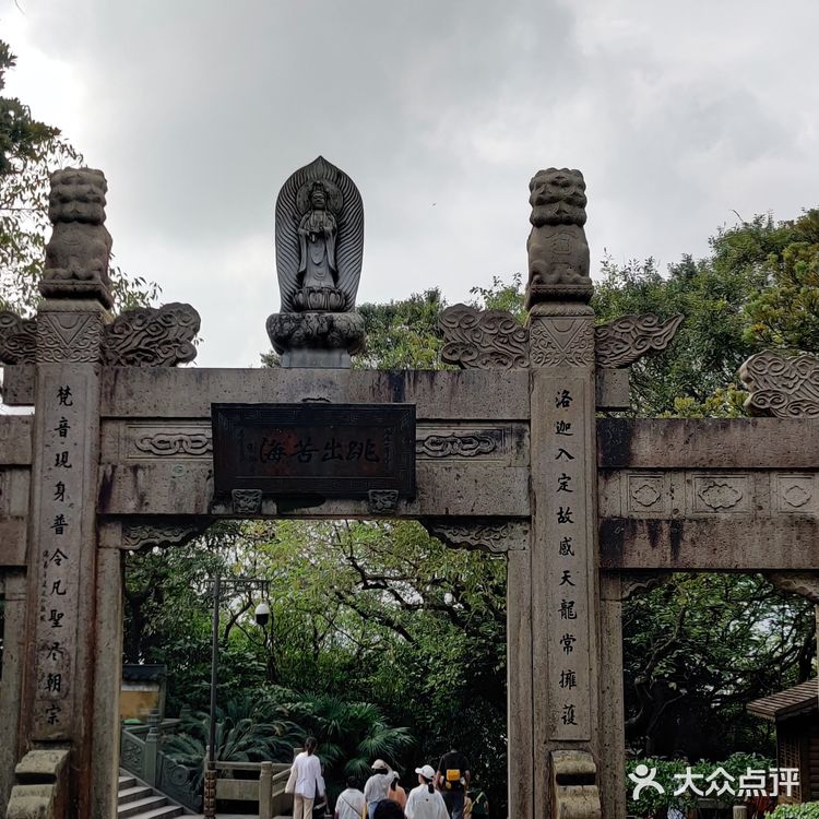 不到珞珈山，等于没来过普陀山🙏