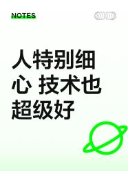 点击看大图 -一砚刺青