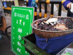 -马文章胖子甑糕(洒金桥店)