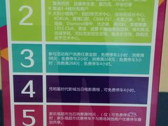 -家乐福会员店(南翔店)
