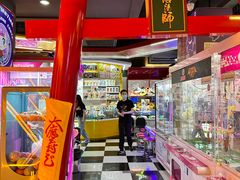-天天玩X秋葉原日系动漫游戏中心
