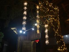 -大理文庙(大理古城)