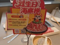 -海底捞火锅(赛格国际购物中心店)