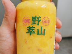 -野萃山·潮汕厚果汁(十亩地店)