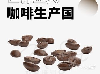 科普一下️世界五大咖啡生产国