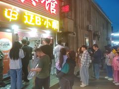 -辽B·小串(总店)