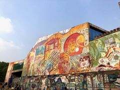 -四川美术学院美术馆