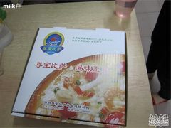 pizza-尊宝比萨(广州塔店)