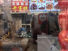 -王中王刨冰