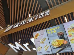 门面-蛋先生·爆蛋吐司(天一广场店)