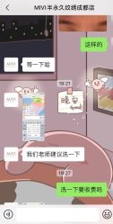 -MIVI半永久纹眉绣眉