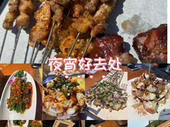 -路边羊烧烤酒场(宝带路店)