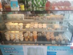 -清真马记宫廷奶酪(广渠门内大街店)