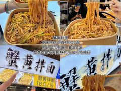 -大学城夜市