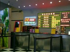 -华美国际影城(旧宫永辉店)