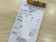 -美新点心店(陕西北路店)