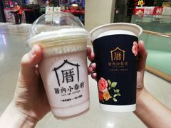 -厝内小眷村(中山利和店)