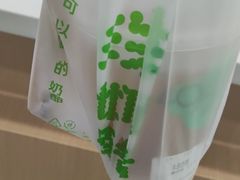 -宝珠奶酪(闵行仲盛店)