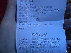 -堂会(白云店)