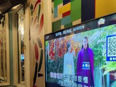 -自由港KTV(王子公主金平店)