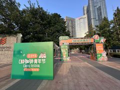 -汉堡王(北京三里屯购物中心)