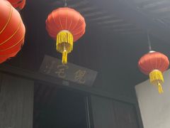 -西塘古镇-倪宅