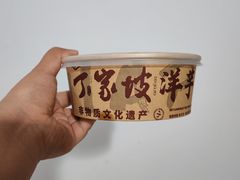 -周小亮丁家坡洋芋(观音桥好吃街B区直营店)