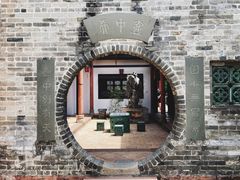 -东莞市可园博物馆