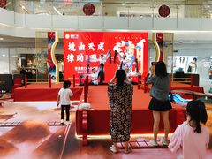 -皇庭广场(福华三路店)