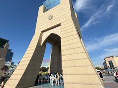 -霍尔果斯国门景区