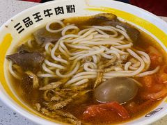 -三品王(南宁机场店)