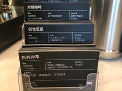 -Peet's Coffee皮爷咖啡(大学路店)