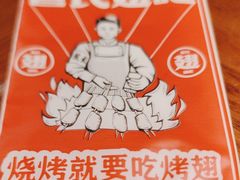 -管氏翅吧(地安门创始店)