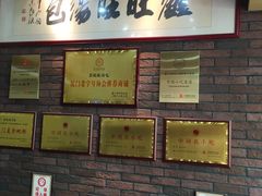 -鑫旺旺汤包(总店)