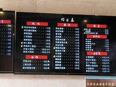 -四宜糕团店(南大街店)