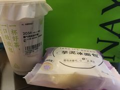-奈雪的茶(中海环宇荟店)