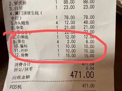 -渔乐里(智荟城店)