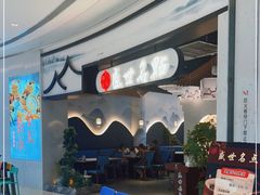 -盛世名点(客世界店)