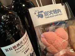 -伍棵煋炭烤自助料理·烤鳗鱼(浦东食品城店)