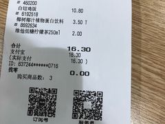 -AEON永旺(东方宝泰店)