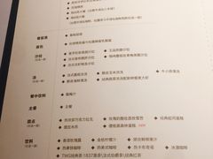 菜单-王品台塑牛排(成都万象城店)
