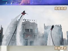 -赤坎·广东华侨国际旅游度假区