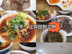 -中阿兰牛肉面(悦海新天地店)