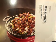 菜单-大鸭梨烤鸭店(朝阳路店)